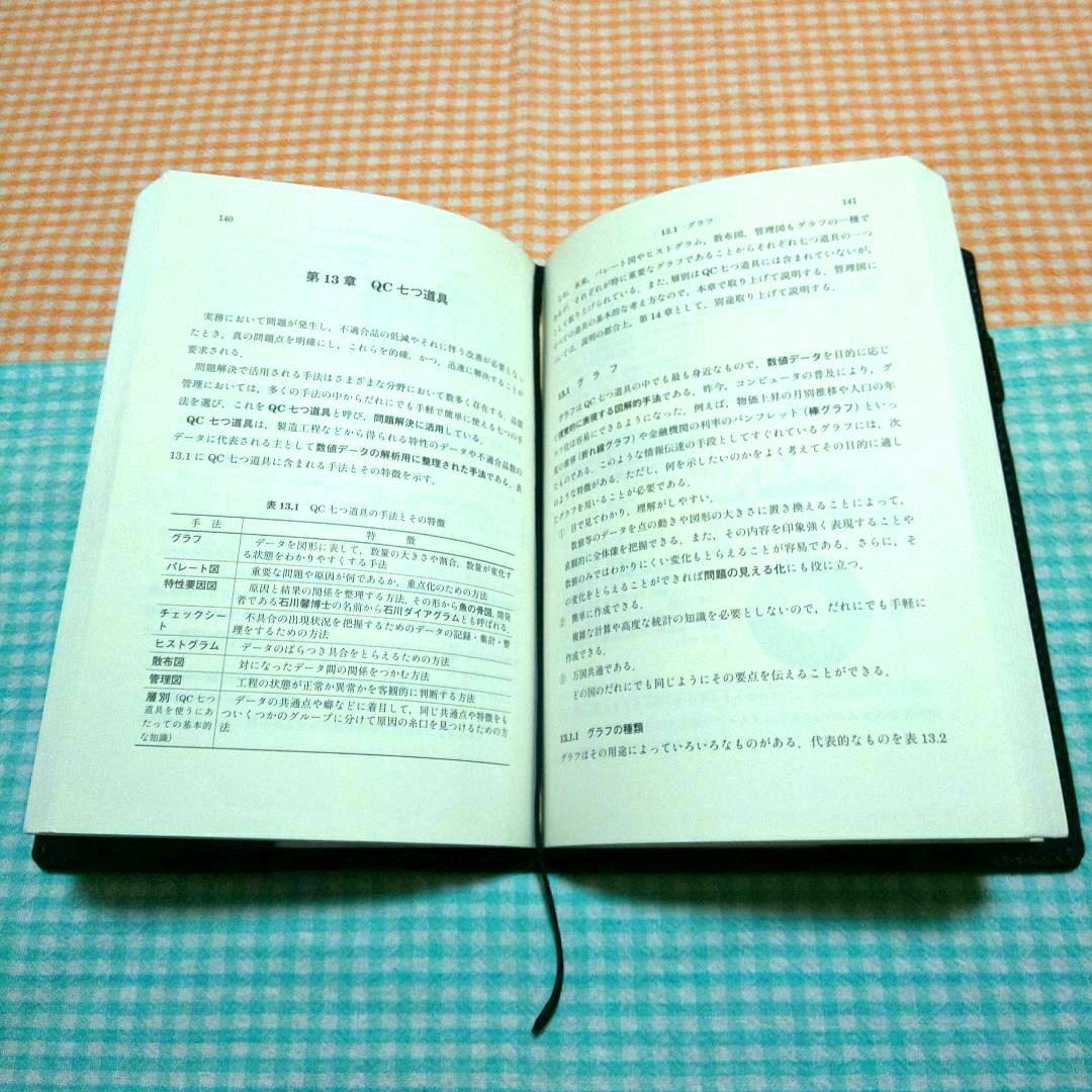 [フルケン]オイルワックス ヌメ革 黒 A5手帳カバー、名刺入れ