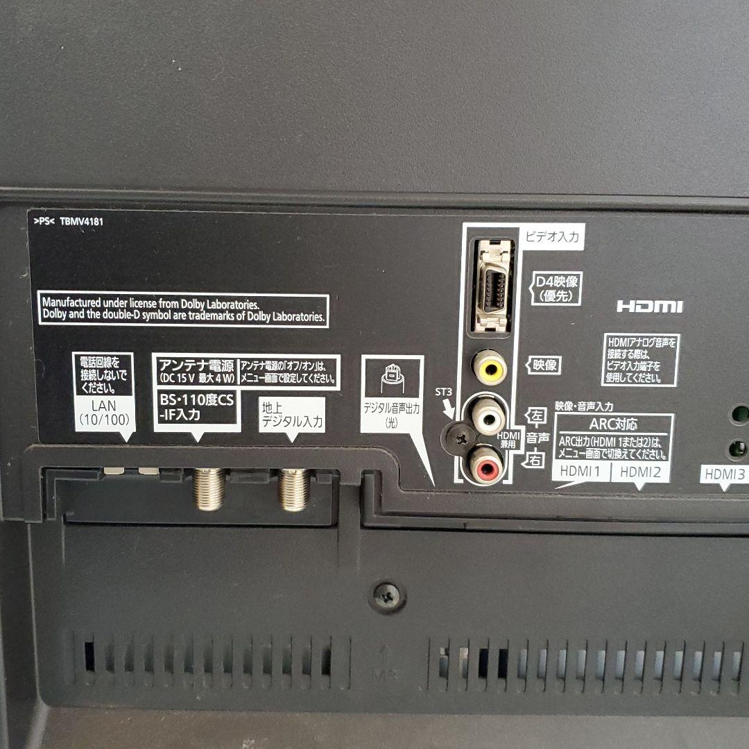Panasonic VIERA TH-48AX700 2015年型