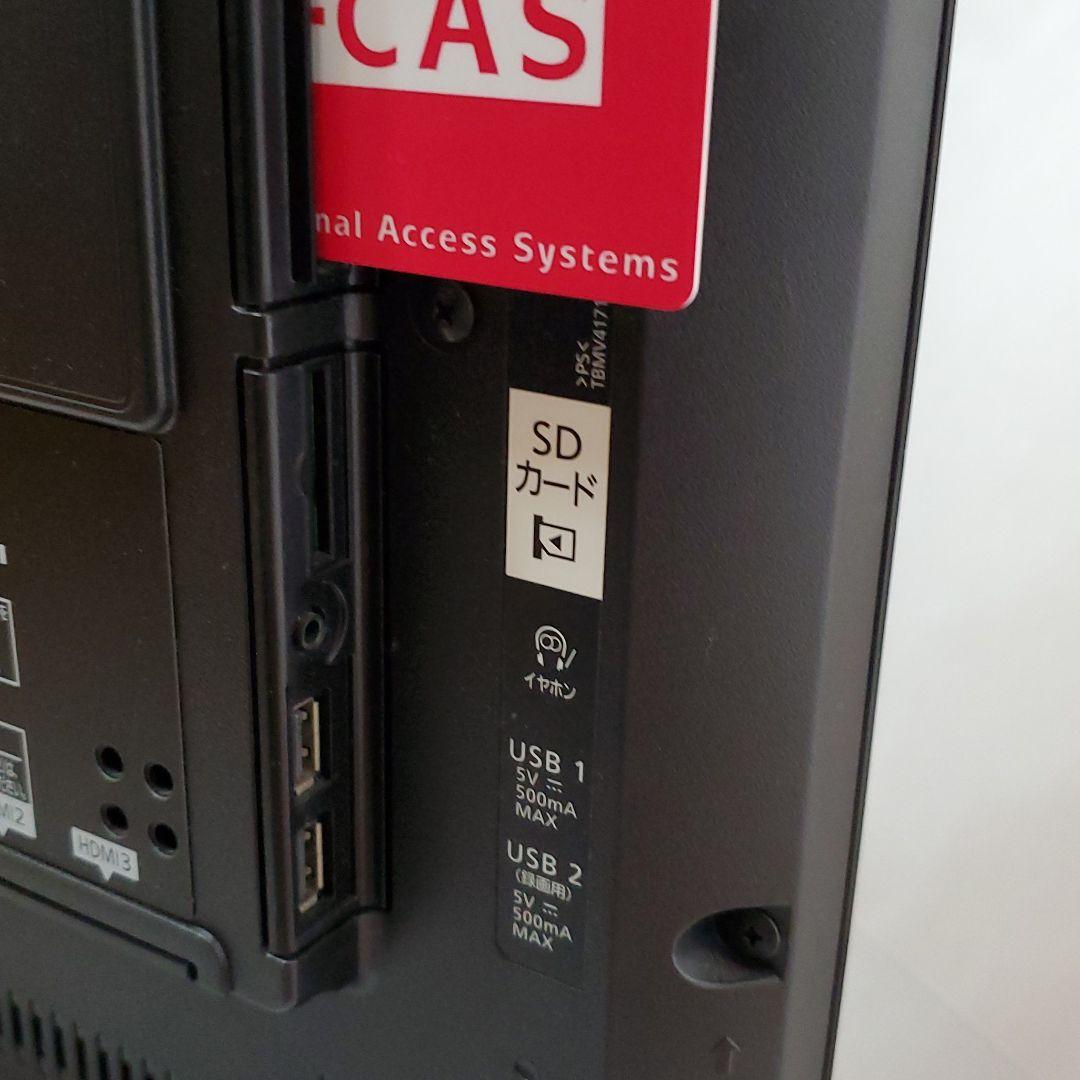 Panasonic VIERA TH-48AX700 2015年型