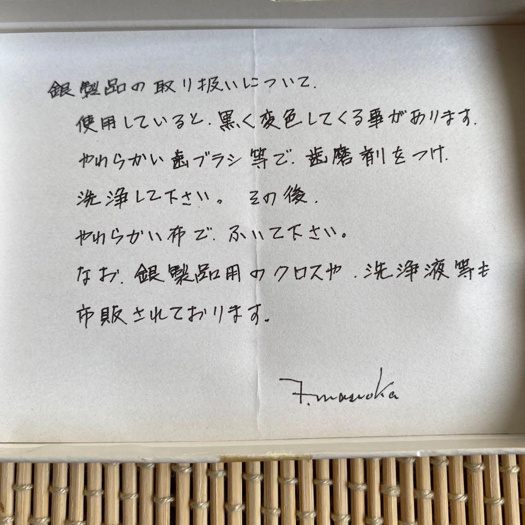 黒文字　銀　和菓子用楊枝　菓子切り　シルバー　銀　銀製品　未使用品