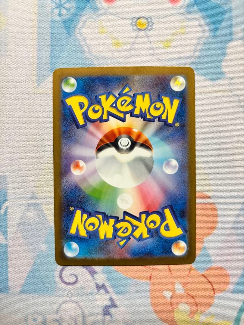 ポケモンカード　ホワイトフレア レシラムex SAR 168/086