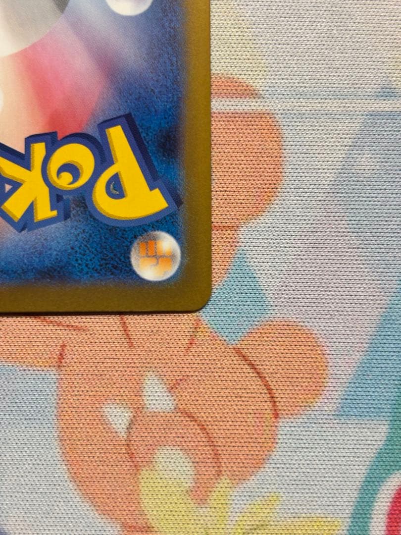 ポケモンカード　ホワイトフレア レシラムex SAR 168/086