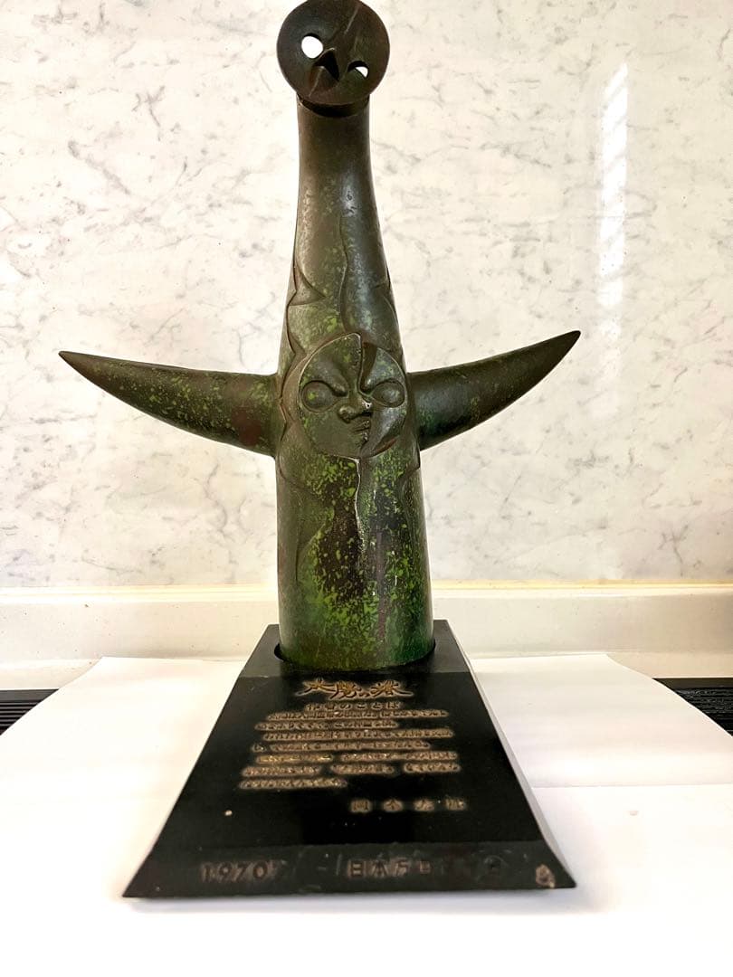 太陽の塔 岡本太郎 EXPO70大阪万博当時物 青銅製抽象彫刻