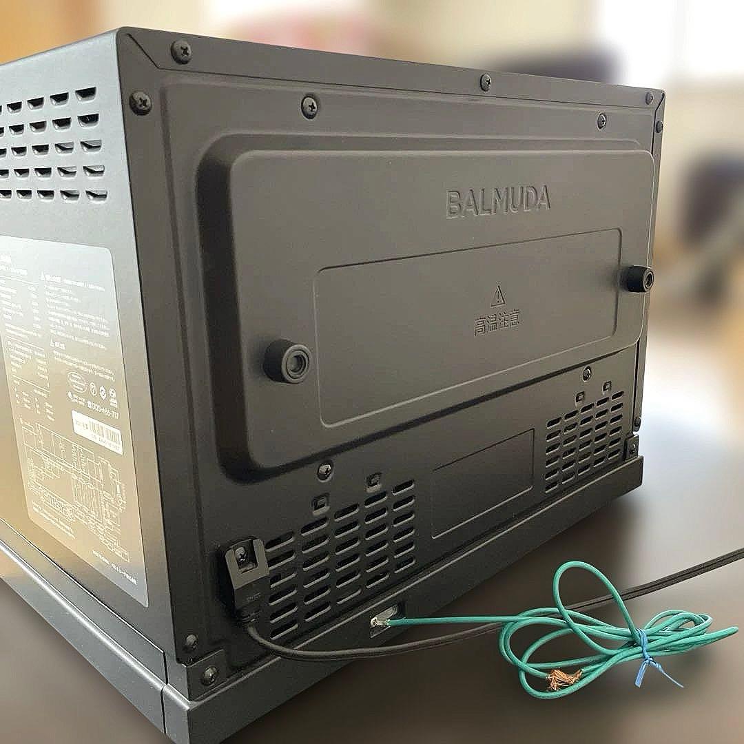 BALMUDA The Range 2021年モデル