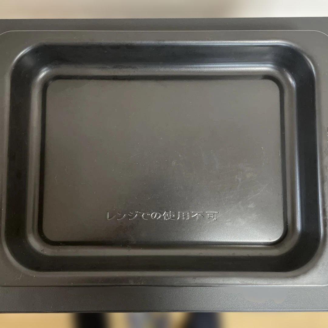 BALMUDA The Range 2021年モデル