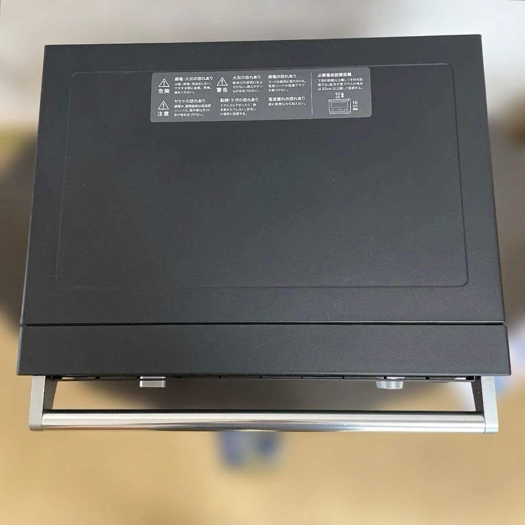 BALMUDA The Range 2021年モデル