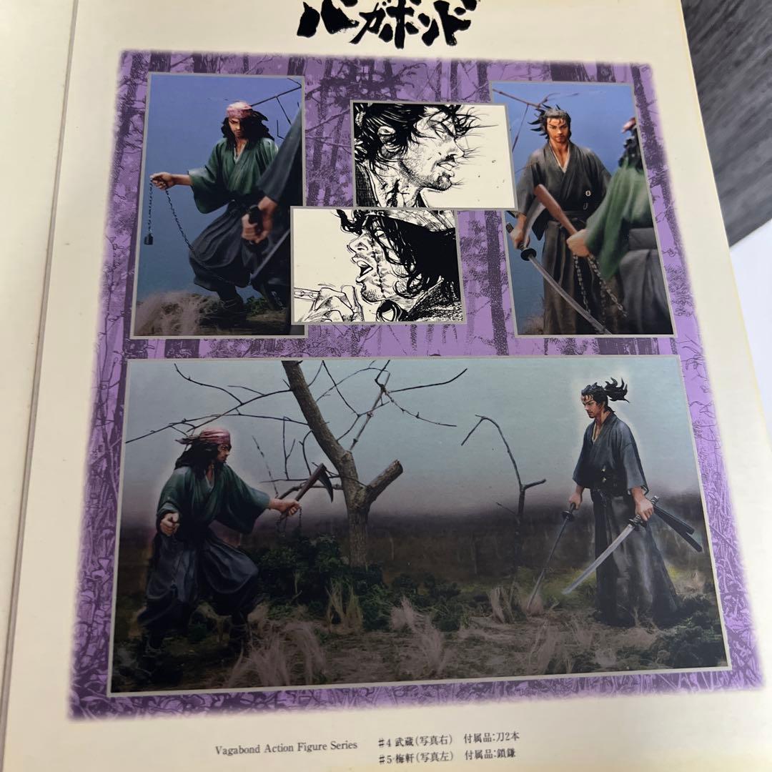 バガボンド　リアルアクションフィギュア　武蔵