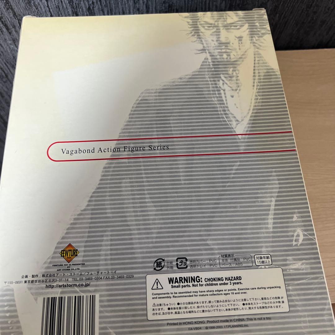 バガボンド　リアルアクションフィギュア　武蔵