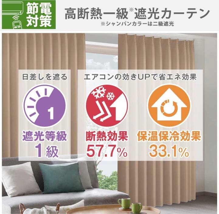 カーテンくれない K-wave（ココア）新品未使用