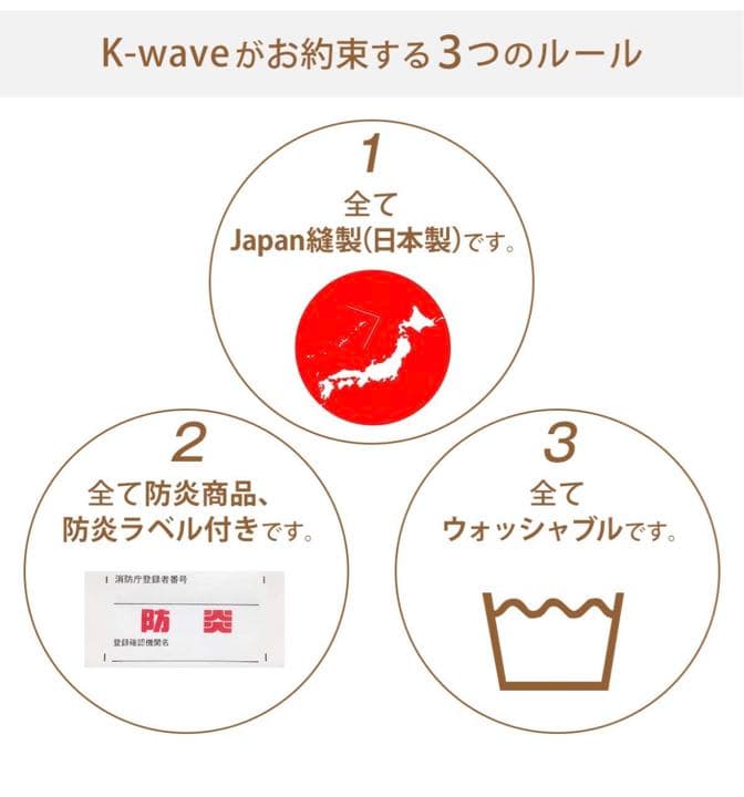 カーテンくれない K-wave（ココア）新品未使用