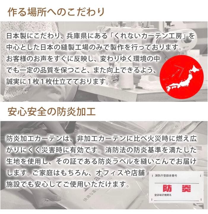 カーテンくれない K-wave（ココア）新品未使用