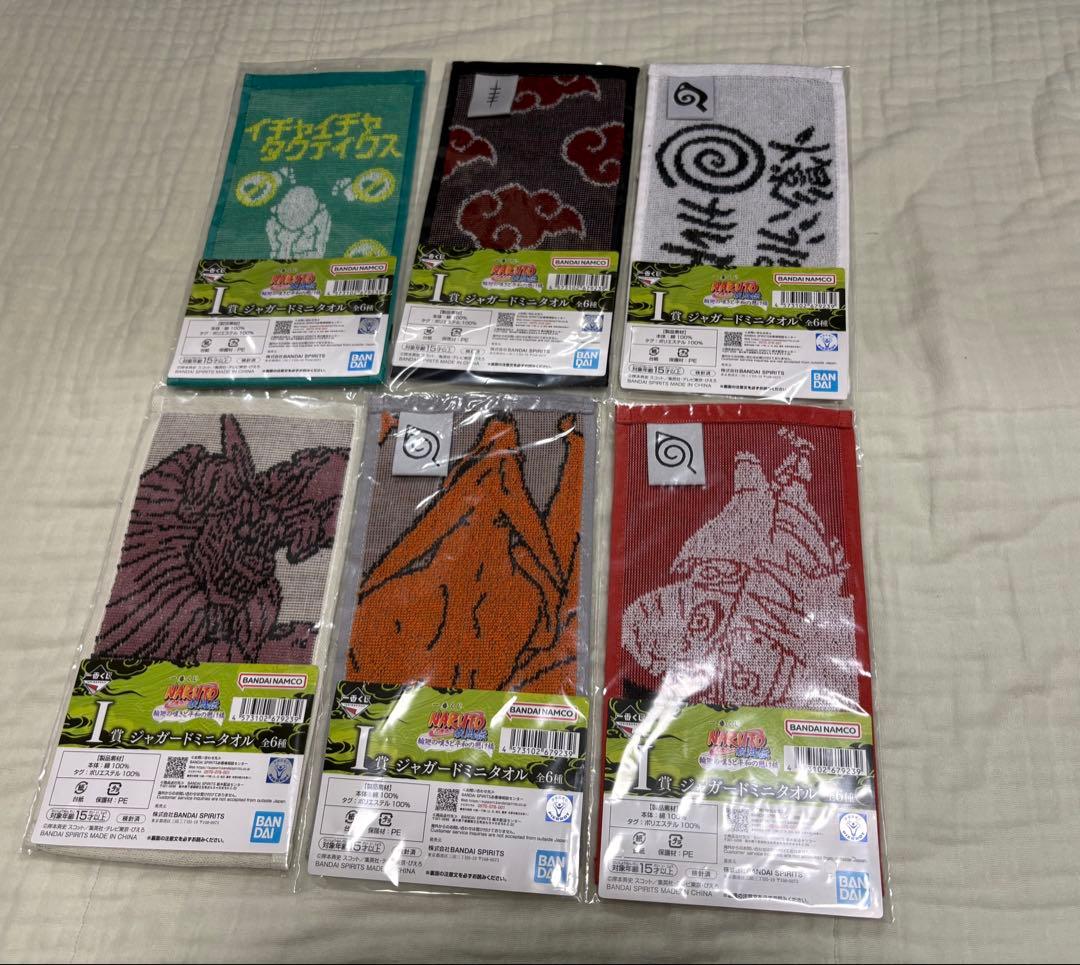 1番くじナルト　下位賞コンプセット＋G賞