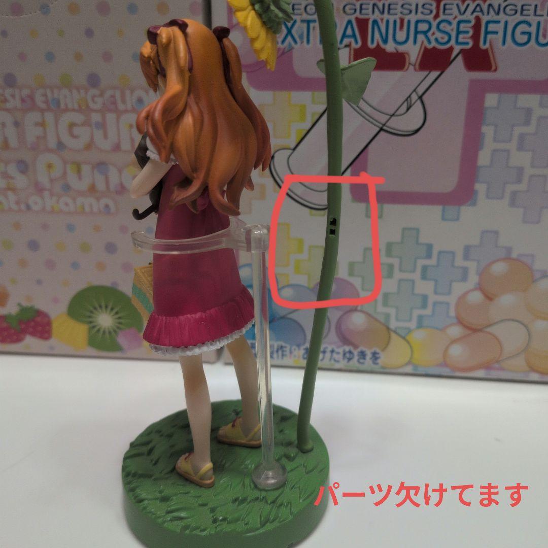 ゆ*！様 エヴァ　アスカ　フィギュアセット