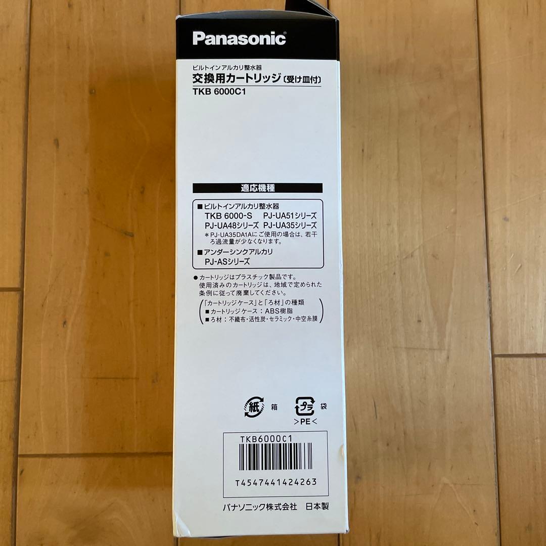 Panasonic 浄水器カートリッジ TKB 6000C1