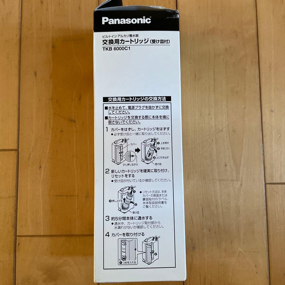 Panasonic 浄水器カートリッジ TKB 6000C1