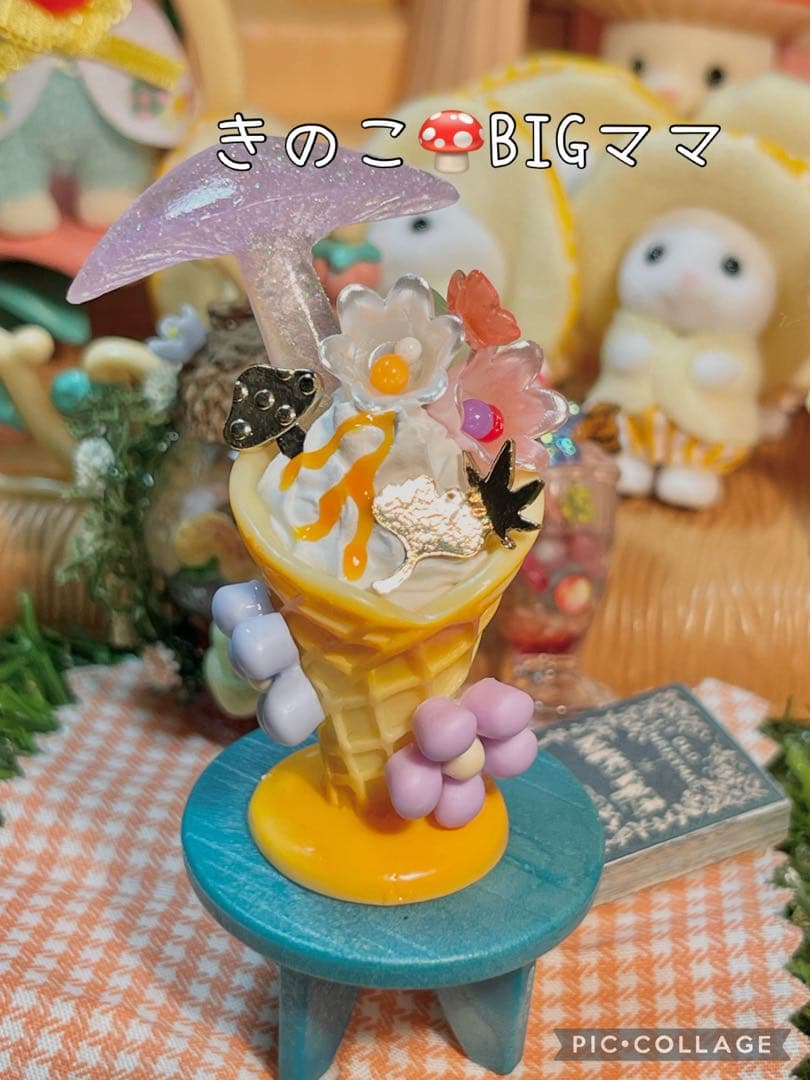 不思議な森の小さな秋みーつけた！きのこもりもりBセット