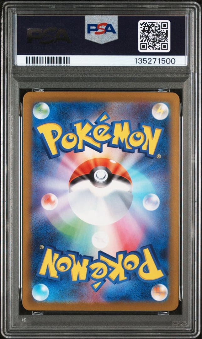 トウコ　SAR PSA10
