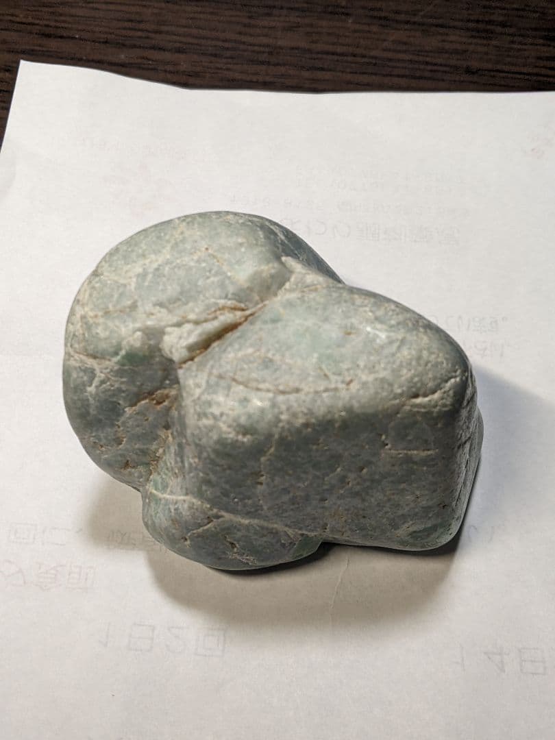 糸魚川翡翠原石（130）