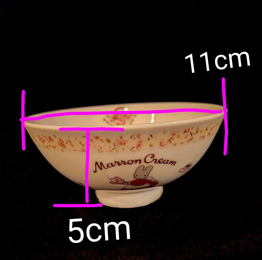昭和レトロ　マロンクリーム　お茶碗　陶器　1988年　旧サンリオ　激レア　食器