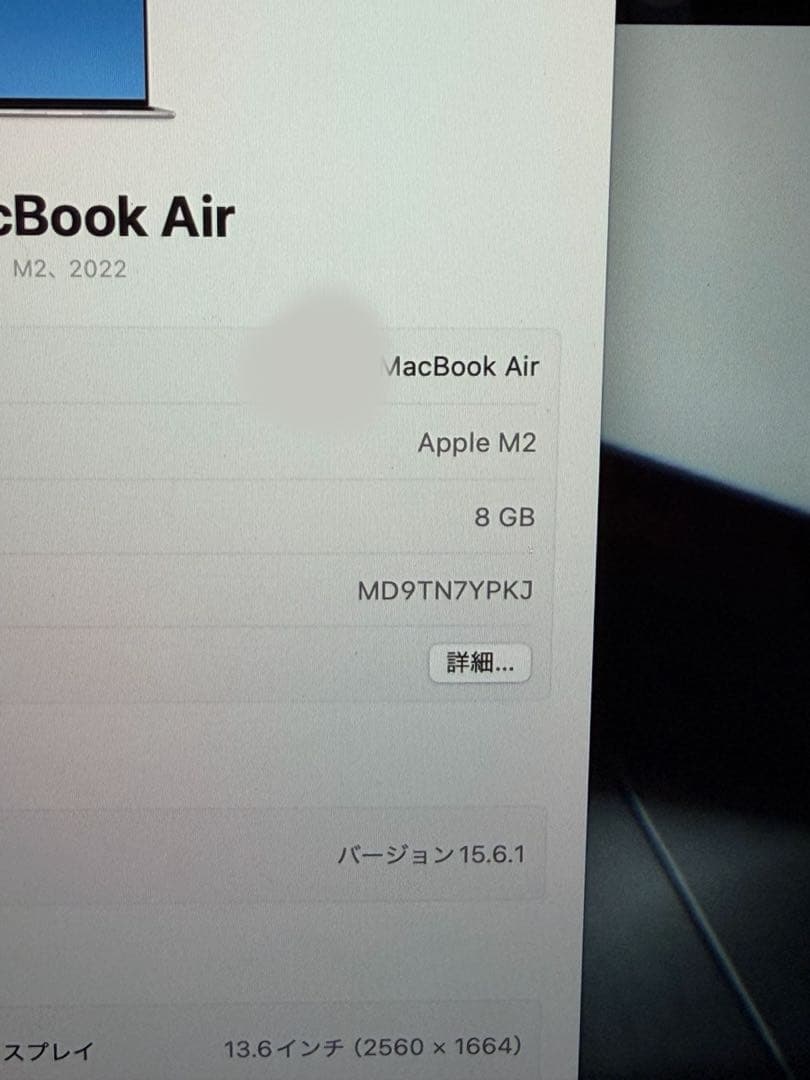 Apple MacBook Air M2 2022 シルバー 本体