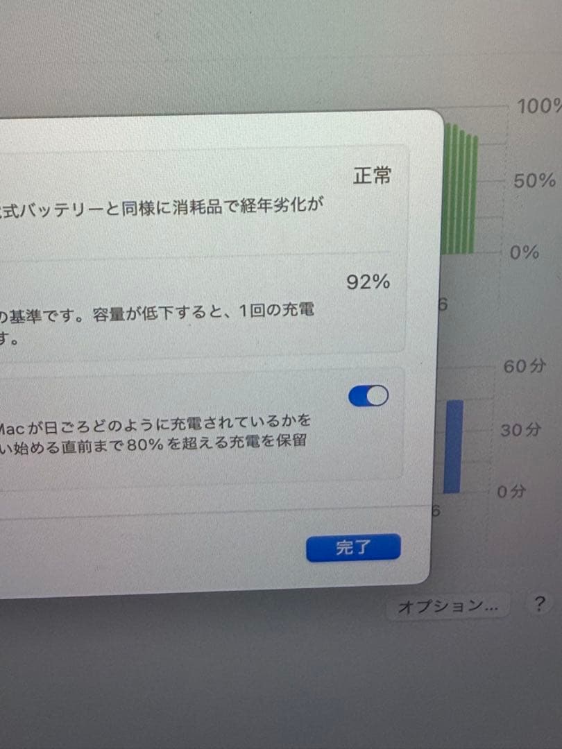 Apple MacBook Air M2 2022 シルバー 本体