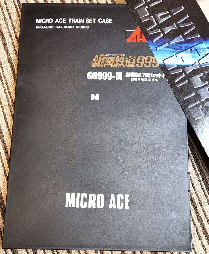 マイクロエース 銀河鉄道999 劇場版 7両セット G0999-M 動作確認済