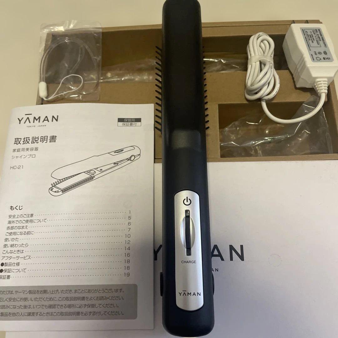【9/3処分】YAMAN シャインプロ