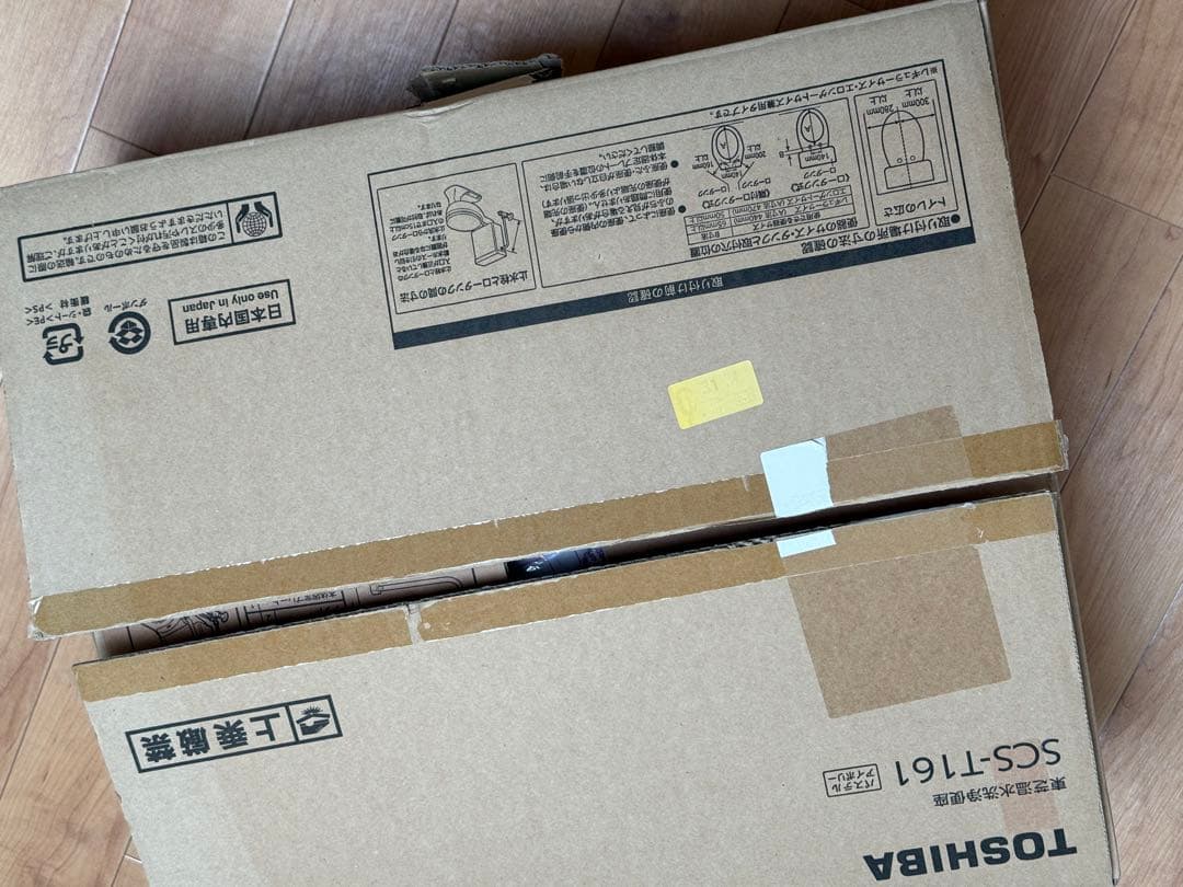 東芝 温水洗浄便器 SCS-T161 のぶ専用