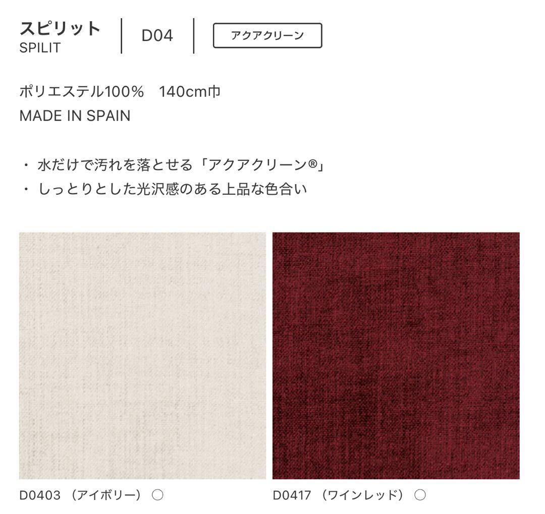 天童木工 ブルーノマットソン イージーチェア Lowタイプ 張地GRADE D