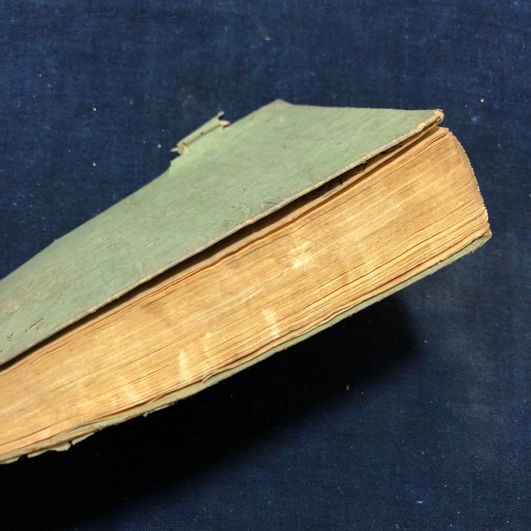 jj8809 古い和本 京都順覧記 都縦横町小名 江戸時代の京都資料 古文書