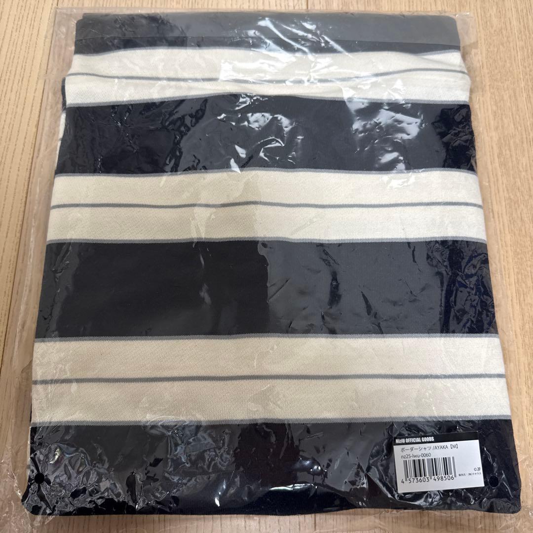 【Mサイズ】NiziU アヤカ ボーダーシャツ ユニフォーム にゅーえも