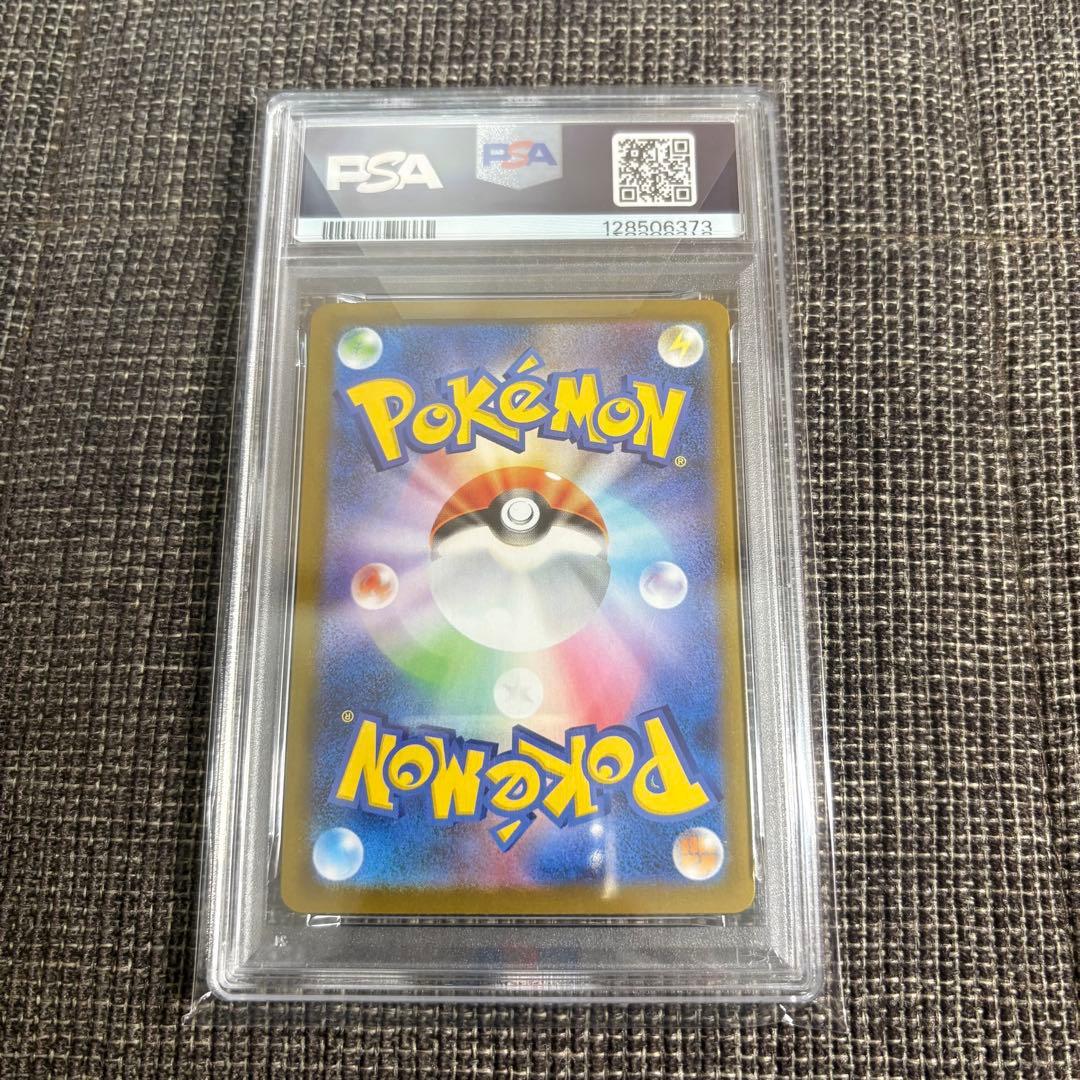 【美品】ゼクロムex 169/086　SAR 【PSA10】