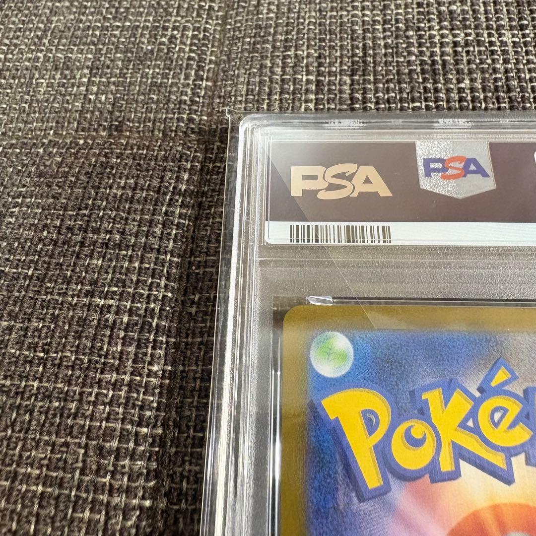 【美品】ゼクロムex 169/086　SAR 【PSA10】