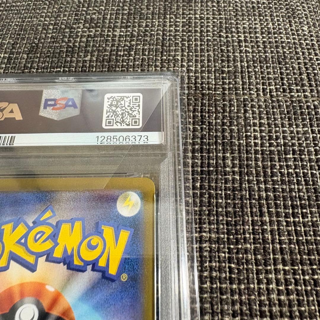 【美品】ゼクロムex 169/086　SAR 【PSA10】