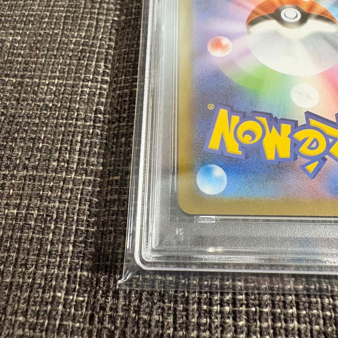 【美品】ゼクロムex 169/086　SAR 【PSA10】