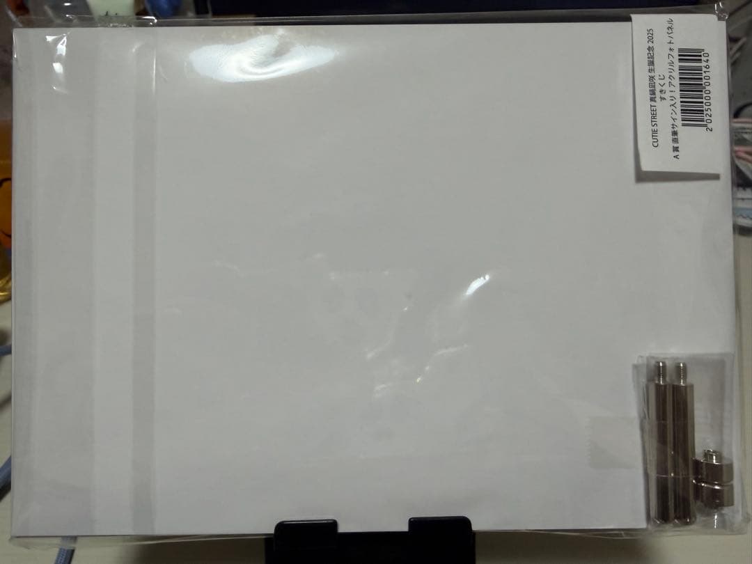 CUTIE STREET 真鍋凪咲 生誕記念すきくじ アクリルフォトパネル