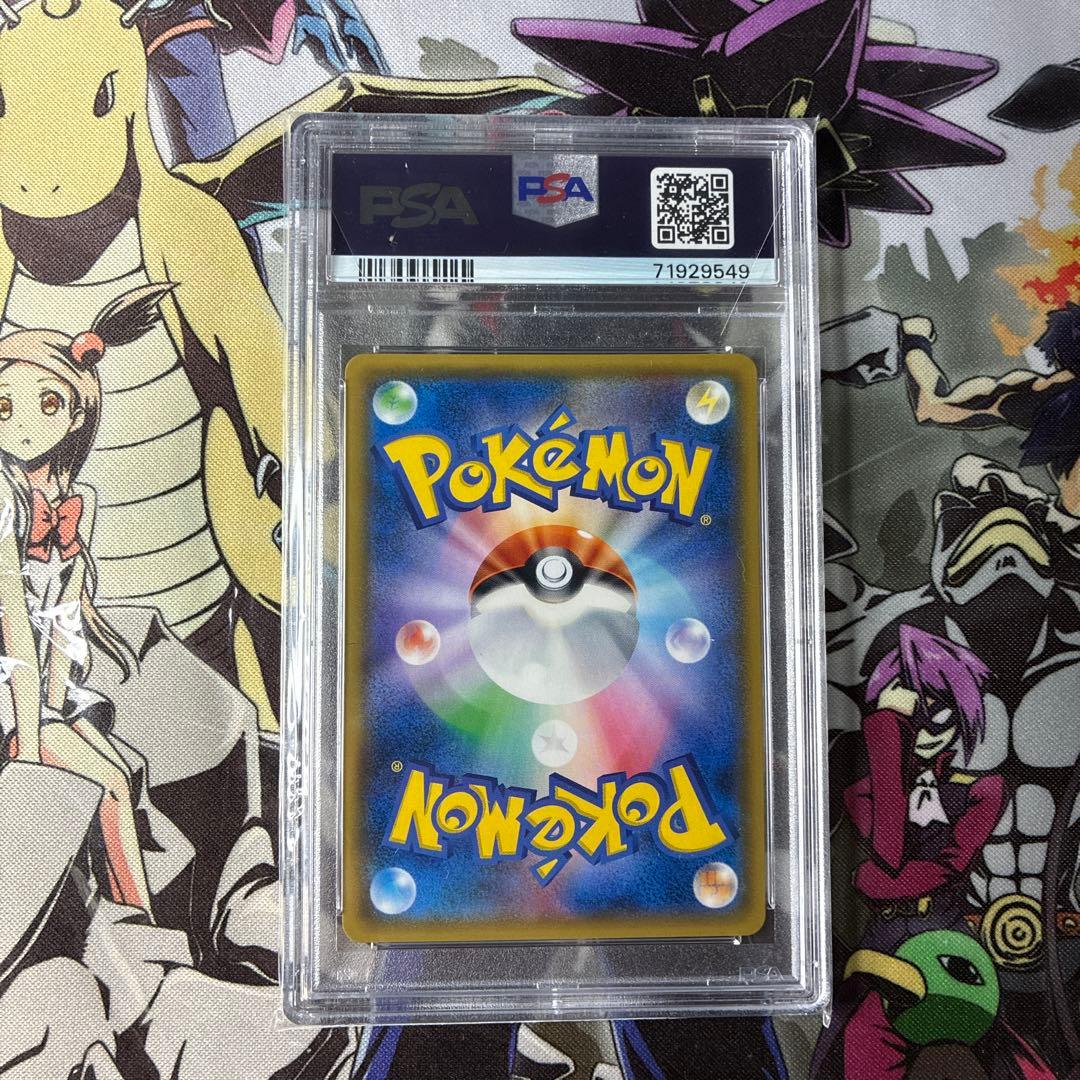 【PSA 10】　ディアルガGX　HR