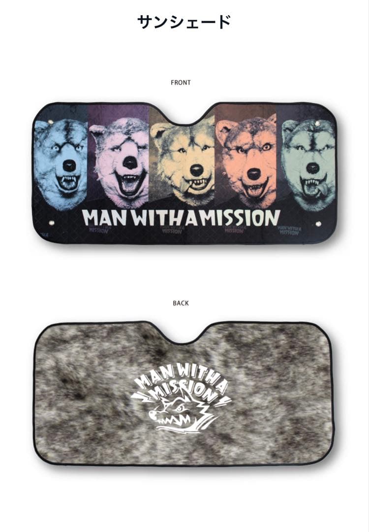 マンウィズ 車用品セット