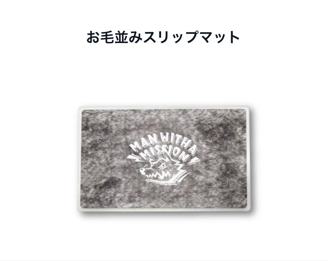 マンウィズ 車用品セット