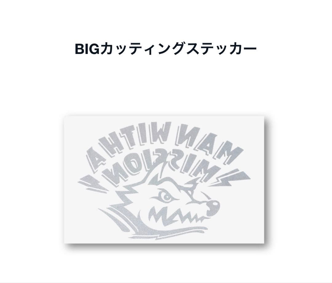 マンウィズ 車用品セット