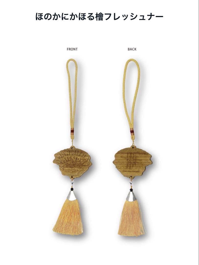 マンウィズ 車用品セット