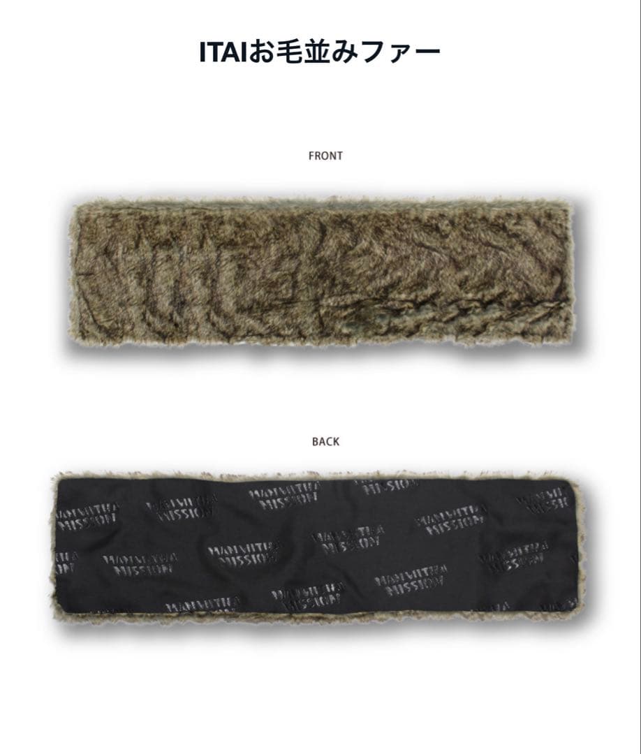 マンウィズ 車用品セット