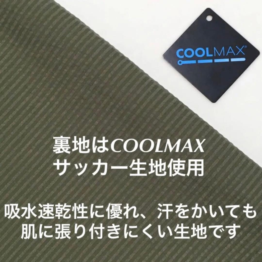ネッククーラー COOLMAX 花柄 刺繍 グリーン×ブラック ハンドメイド