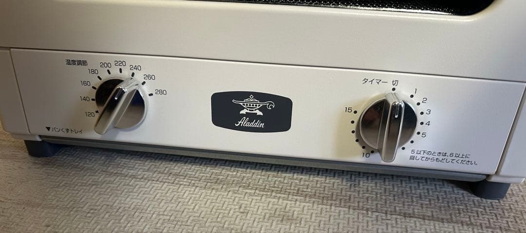 アラジン グラファイトトースター AET-GS13C 2022年製