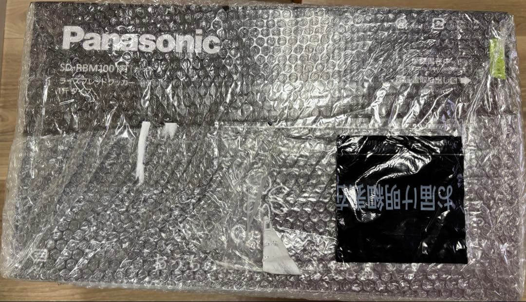 Panasonic SD-RBM1001-T ライスブレッドクッカー