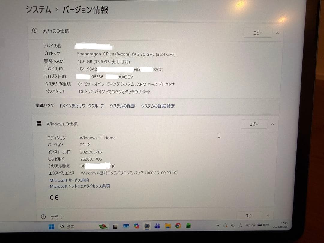 SurfacePro12 EP2-27779 （純正キーボード付き）512GB