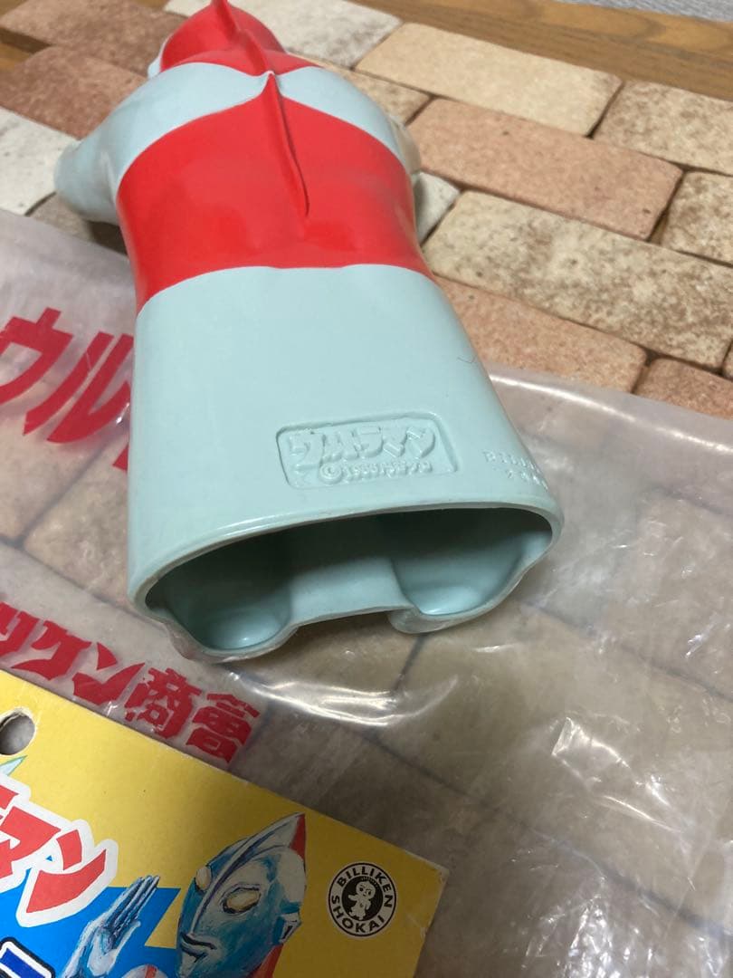 ビリケン商会ウルトラマン手踊り大行進