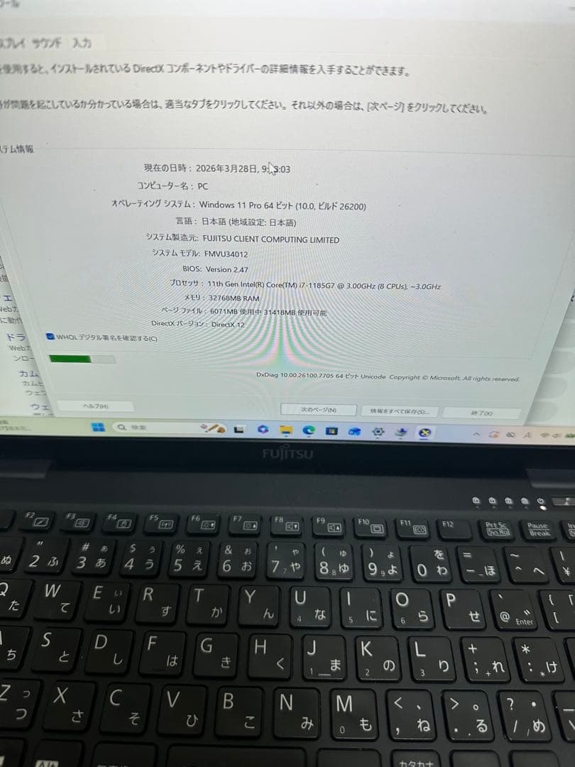 準美品 U9311/F 第11世代 i7 32GB 512GBタッチパネルW11