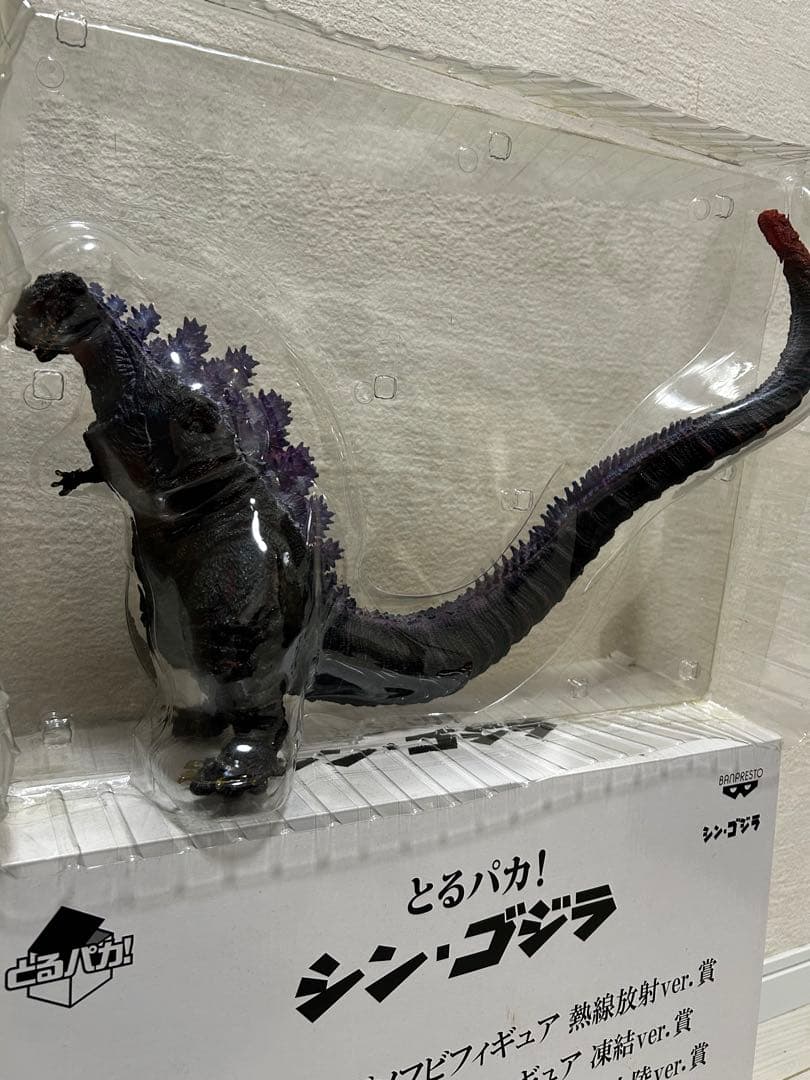シン・ゴジラ ピンクソフビフィギュア 熱線放射ver.