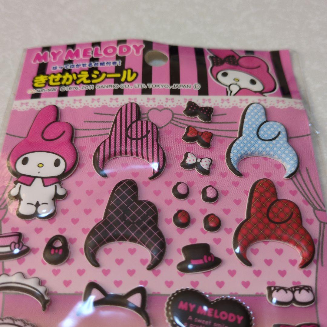 マイメロディ　きせかせシール　新品未開封　2011年　サンリオ